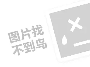 diy手工坊代理费是多少（创业项目答疑）